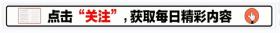 凤凰传奇：曾毅结婚前的那个晚上，31岁的玲花哭的不省人事 