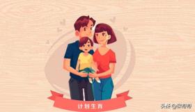 2022年，独生子女家庭能享受七大重要福利！你都知道吗？ 